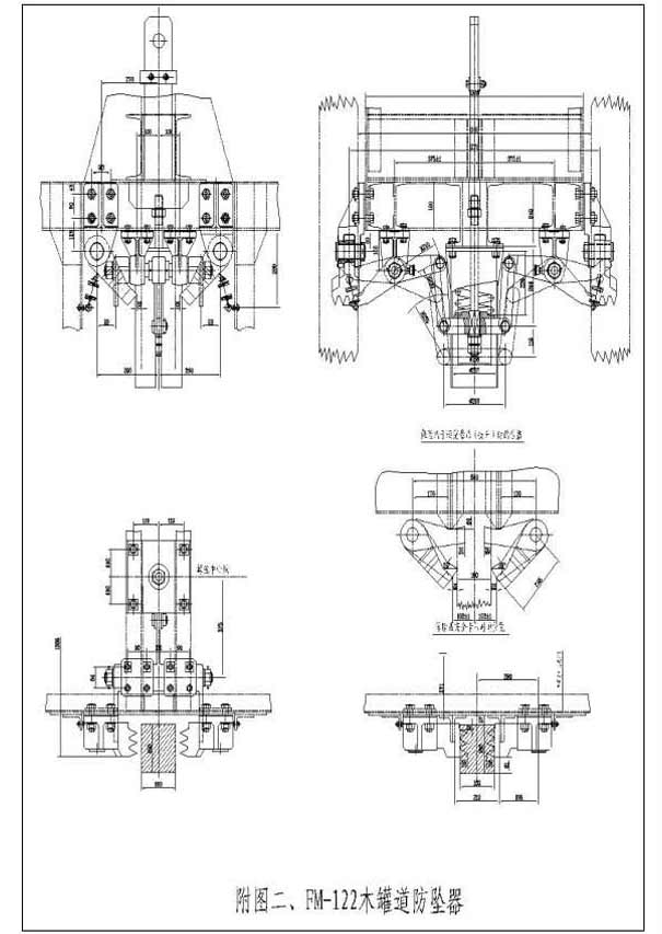 立井木罐道防墜器結(jié)構(gòu)圖2